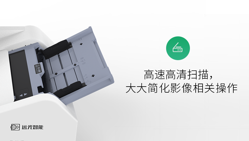 新品上线 | 潜心专研，为“你”而来——美高梅mgm桌面版智能报账机