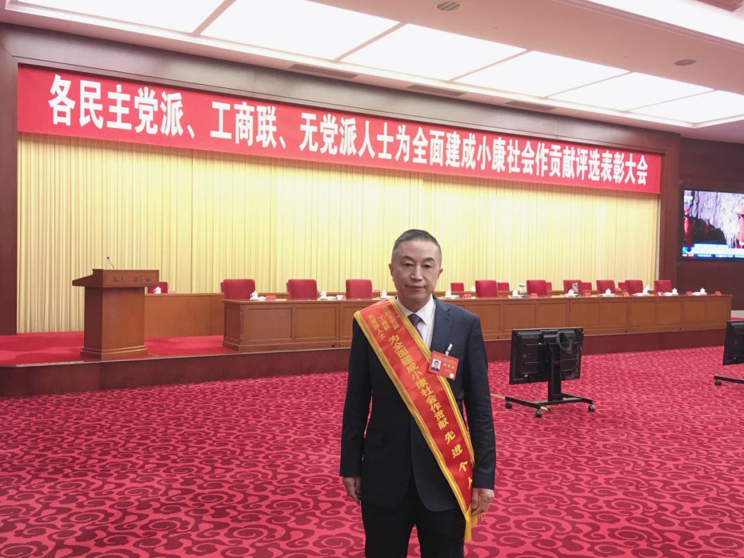 美高梅mgm软件董事长陈利浩荣获“各民主党派、工商联、无党派人士为全面建成小康社会作贡献”先进个人