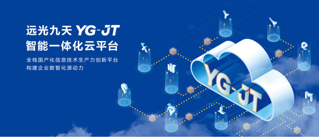 《数字经济》美高梅mgm软件毕伟：数字化协同创新