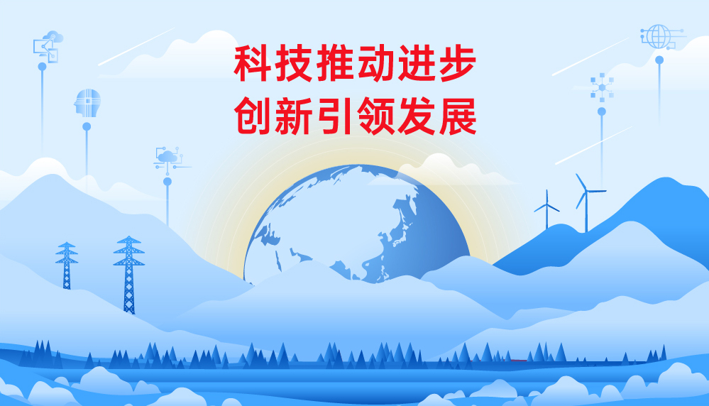美高梅mgm软件2021年报：激发数字科技动能，释放业务增长潜力