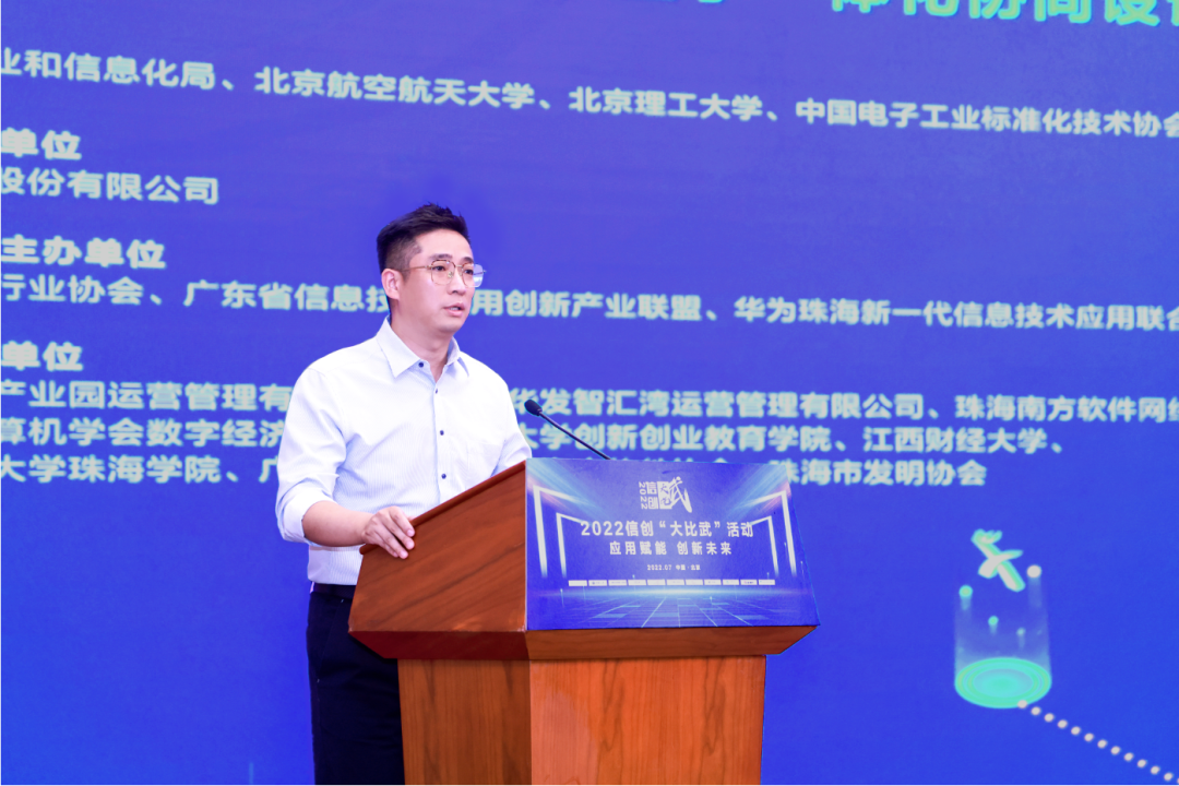 开始报名！2022信创“大比武”基于一体化协同设计平台应用开发赛道已开启