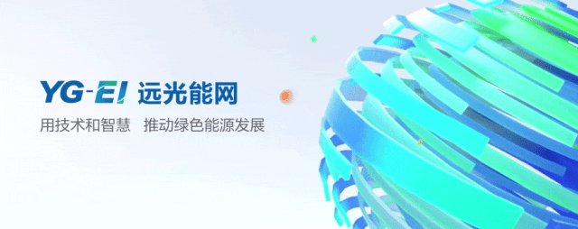 美高梅mgm软件：低碳化＋智能化，打造企业可持续发展“双引擎”