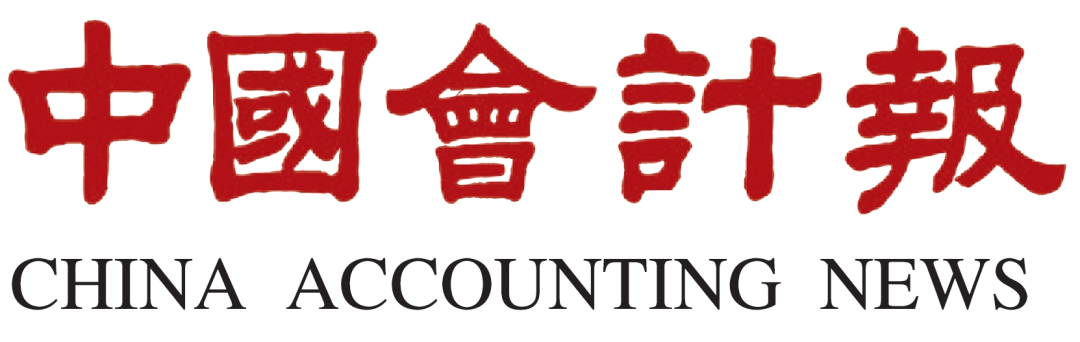 《中国会计报》江苏首张！美高梅mgm软件助力国网江苏电力成功开具税企直连数电票