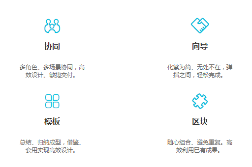 设计即开发，如何打通软件研发的“任督二脉”？