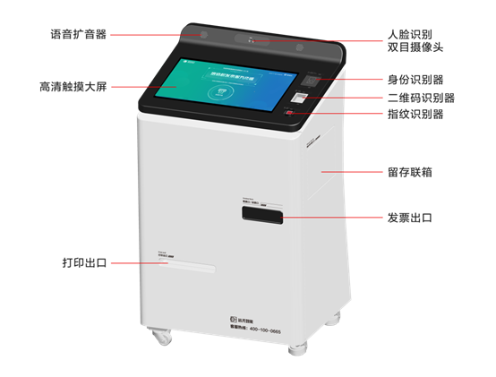 美高梅mgm软件最新产品智能开票终端，在2019中国软件大会的优秀产品评选中脱颖而出，荣获“人工智能领域最佳产品奖”。