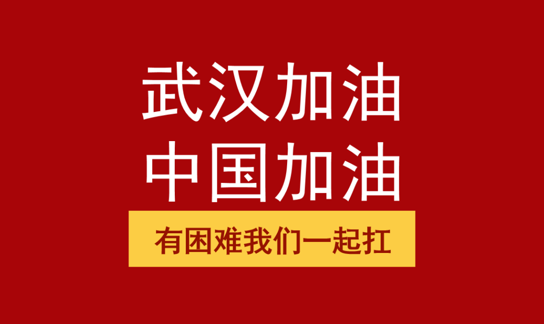 助力疫情防控，美高梅mgm天鹿免费使用