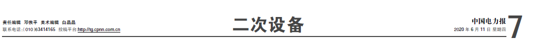人民日报：新基建究竟新在何处？应该从何处发力？