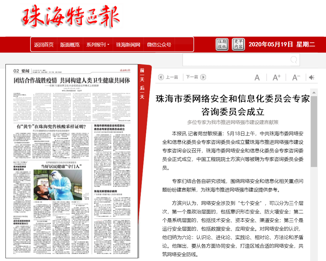 美高梅mgm购售电客户服务平台上线，助力售电企业逆势增长！