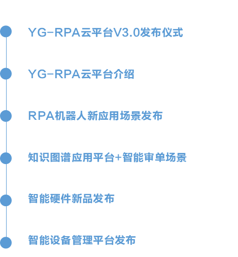 倒计时2天！美高梅mgm软件人工智能新品发布会即将精彩呈现