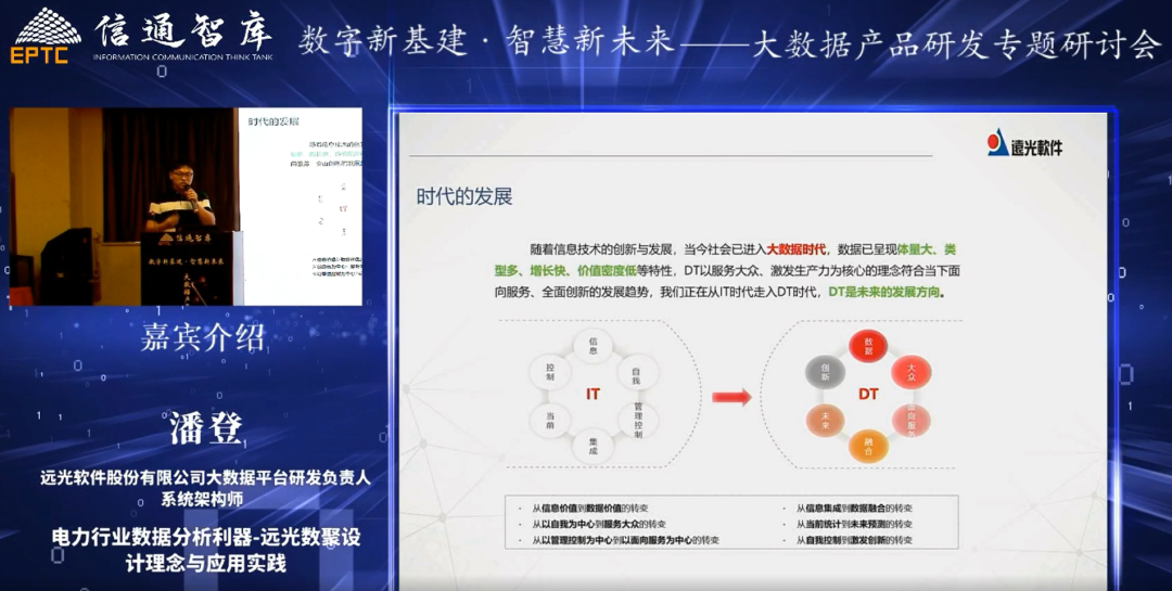 美高梅mgm软件：创新数字化，共探新基建