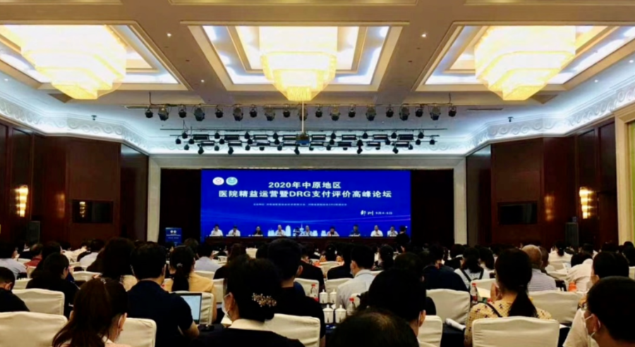 美高梅mgm软件：“智慧财务+”管理体系推动医院数字化转型