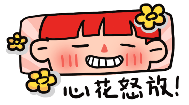 号外！号外！我的新朋友C位出道啦！