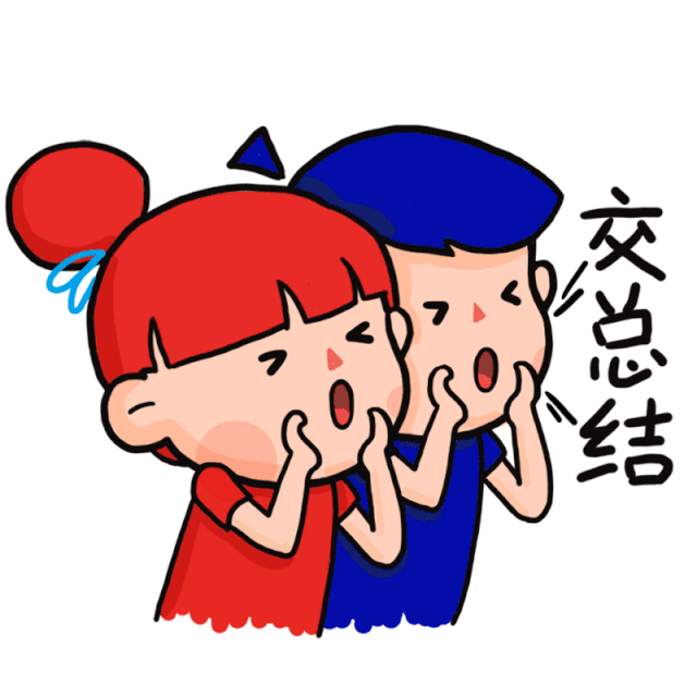 号外！号外！我的新朋友C位出道啦！