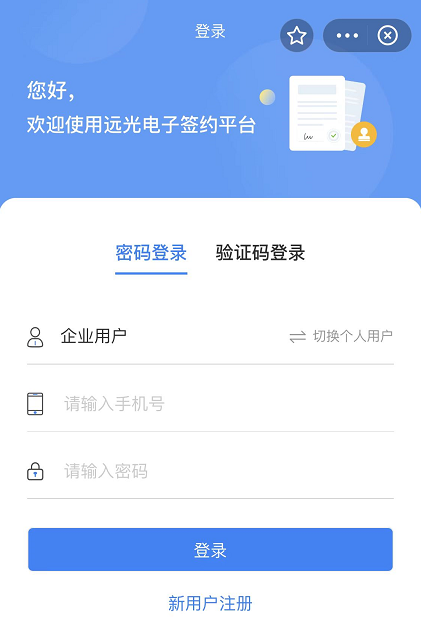 美高梅mgm电子签约平台支付宝小程序版正式上线！