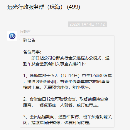 携手战“疫”，美高梅mgm在行动