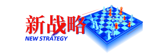2020年，美高梅mgm软件的五个“新”