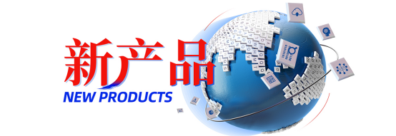 2020年，美高梅mgm软件的五个“新”