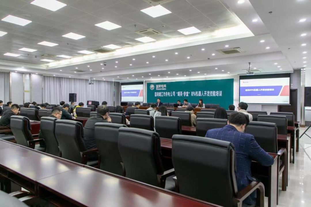 国网靖江供电RPA机器人开发者训练营：自己动手！开发数字员工
