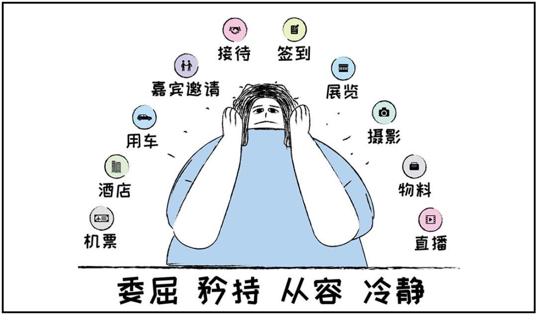 美高梅mgm智慧商旅:会奖服务正式上线!