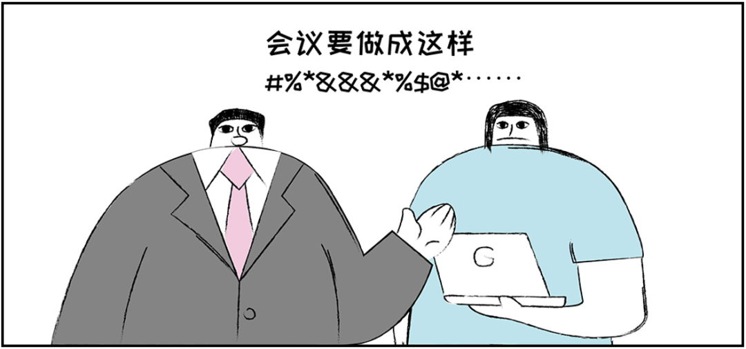 美高梅mgm智慧商旅:会奖服务正式上线!