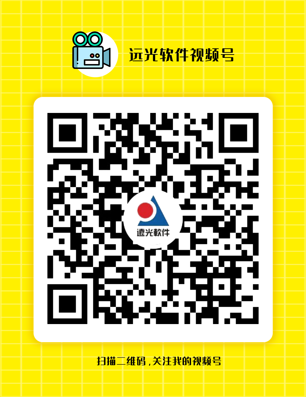 「YG新观察」直播首秀：HELLO！智慧档案