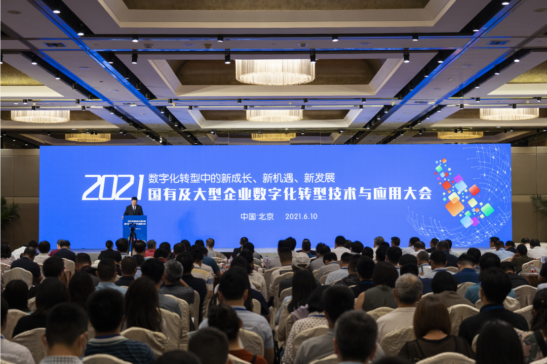 美高梅mgm软件发布九天智能一体化云平台，加速企业数字化协同创新