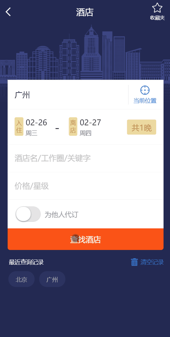 安心房上线 | 守护有我，抗“疫”无“菌”，复工无惧